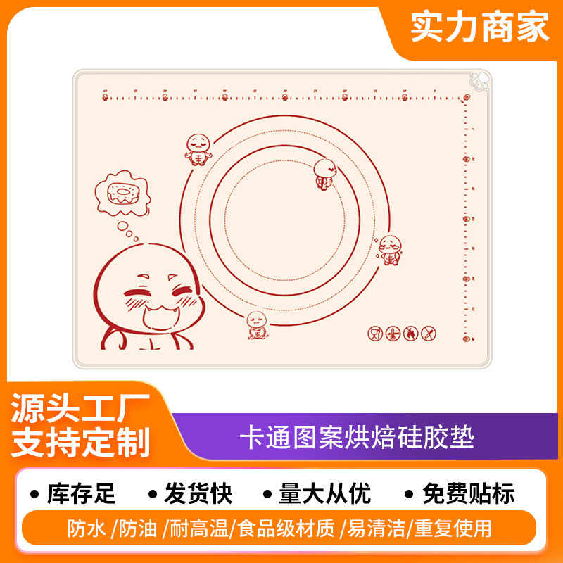 Silicone cartoon platinum kneading mat