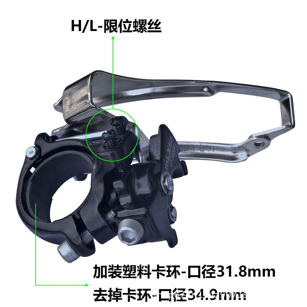 Mi.xim FD-M300 desviador de cambio frontal para bicicletas de montaña 24 - 34 - 42T