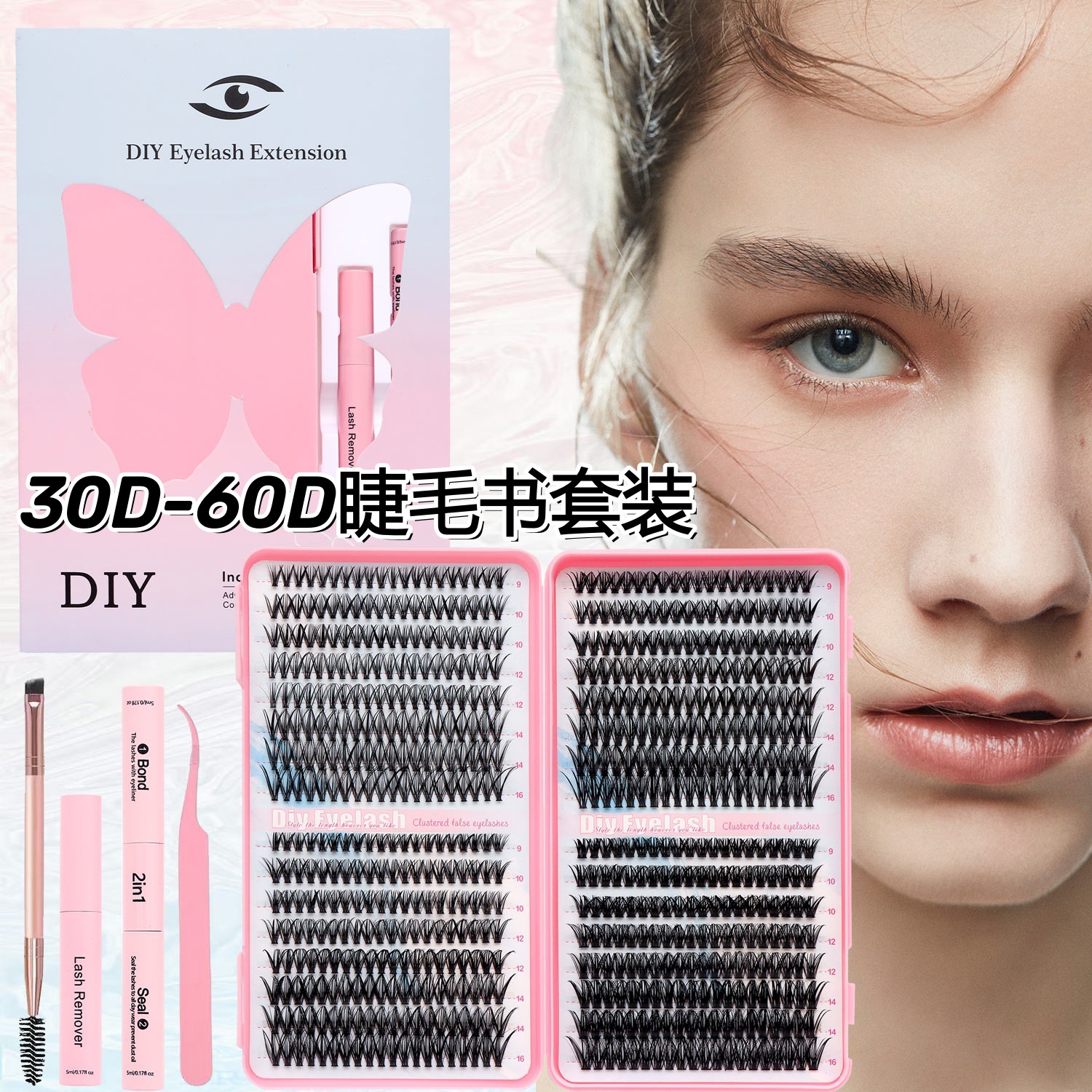 false eyelashes