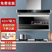 日本樱花雪油烟机大吸力顶侧双吸式厨房家用自动清洗双吸吸烟机