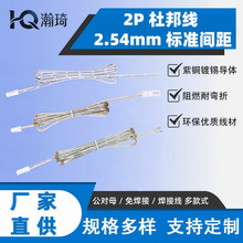 2.54mm�Ű�2P���Ӿ�2��0.14mm&sup2;������С��늃Ȳ��B�Ӿ��S�ҬF؛