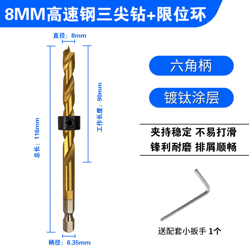 Woi carpintería de acero de alta velocidad Woi herramienta HSS madera de acero de alto carbono broca de perforación