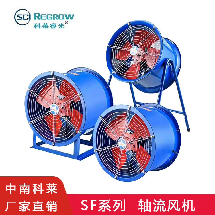 SF低噪音轴流式管道通风机工业排风机380v引风机通风设备厂家现货