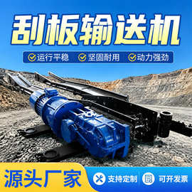 SGB388/30刮板输送机产品图片提供各种刮板输送机