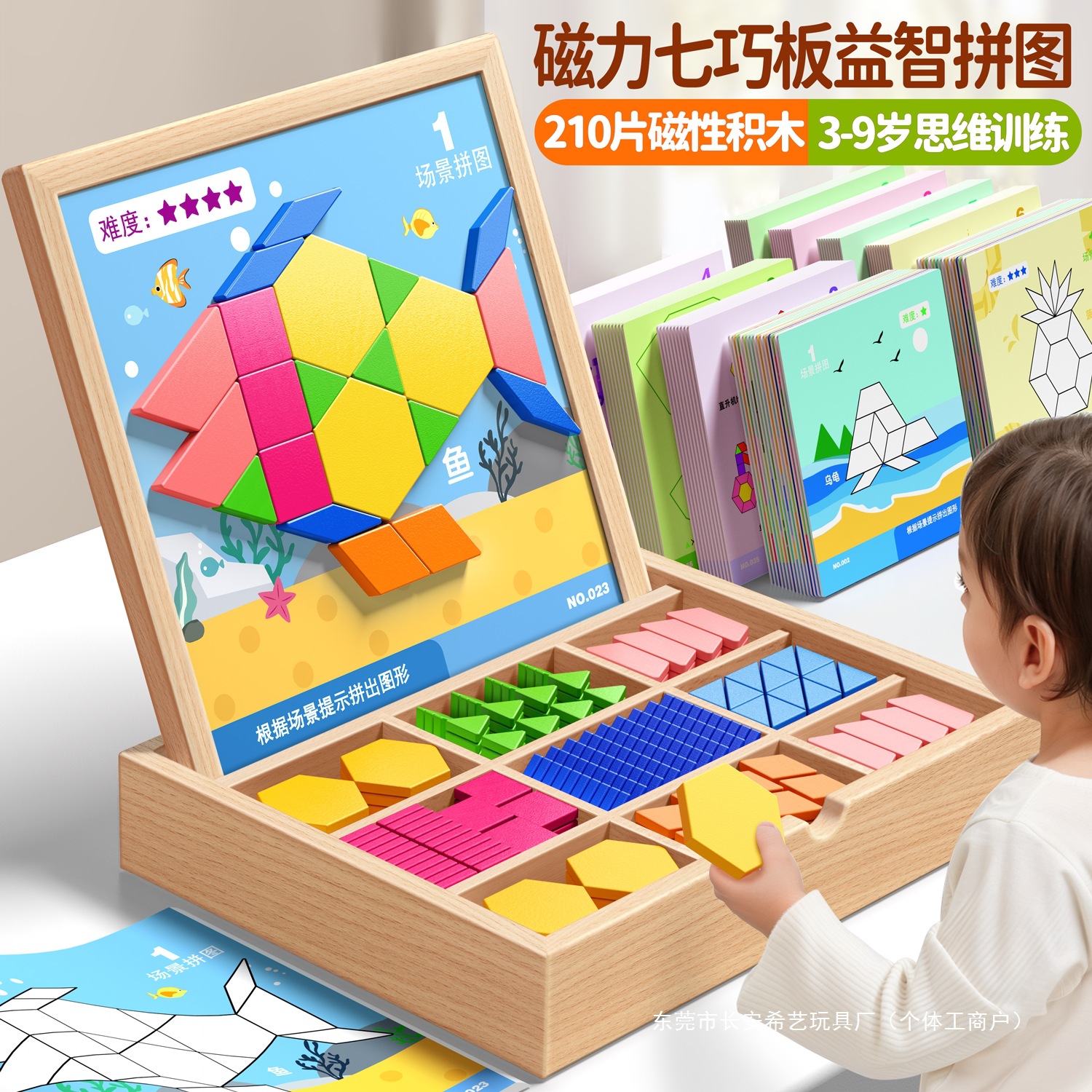 Magnetic Puzzle Tangram Geometric Magnetic Building Blocks Baby Kindergarten Puzzle 3 Years Old 6 Boys and Girls Toys