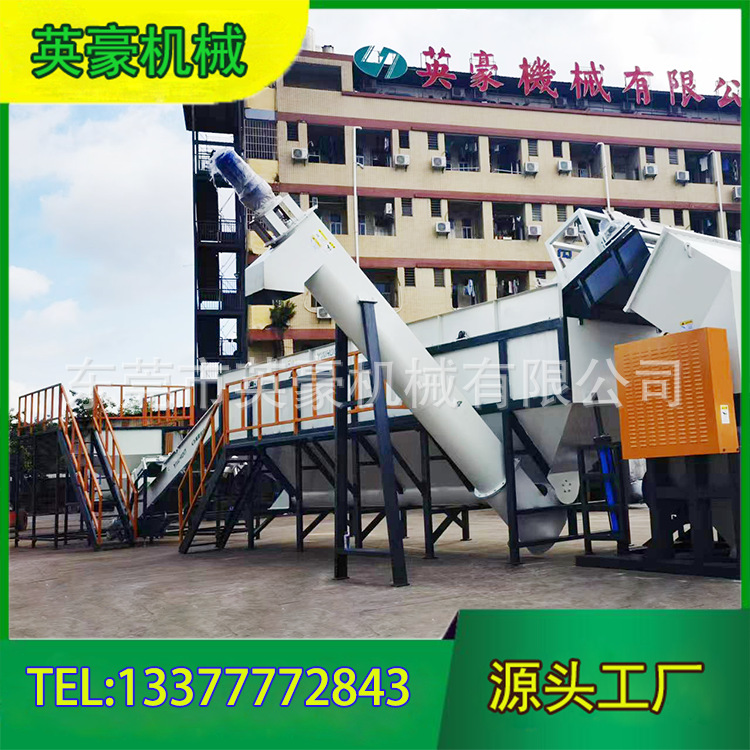 出口各种塑料瓶  PET瓶片破碎料清洗分离线 厂家供应