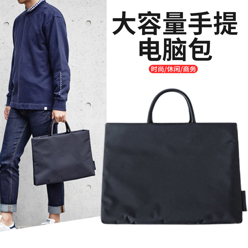 手提包男跨境批发简约新款大容量笔记本电脑包韩版防溅水公文包