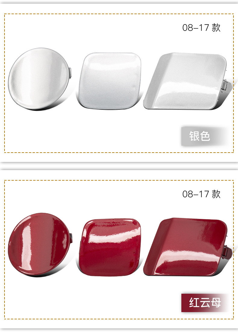 52128-02910 52127-02928 New and Old Models Corolla Tow Cover Front Bumper Tow Hook Cover Tow Cover