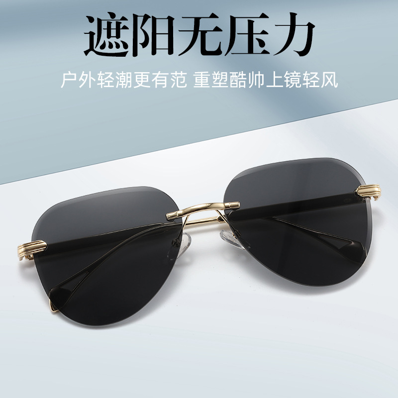 开车专用男士新款蛤蟆镜无框防晒太阳眼镜金属镜架酷帅街拍墨镜女|undefined