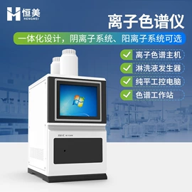 测定仪;食药品检测仪;水质分析仪