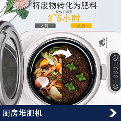 家庭用環境保護厨房厨房余ゴミ処理器快速乾燥研磨コンポスト機3.5l大容量
