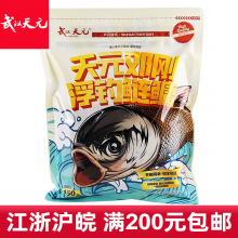 武汉天元邓刚浮钓鲢鳙饵料手竿钓大胖头花白鲢鱼饵料450g 26袋/箱