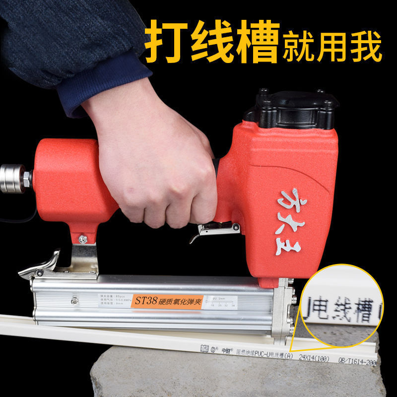 方大王气钉枪 气动水泥钢钉枪ST38 水电线槽安装 ST15 ST18射钉枪