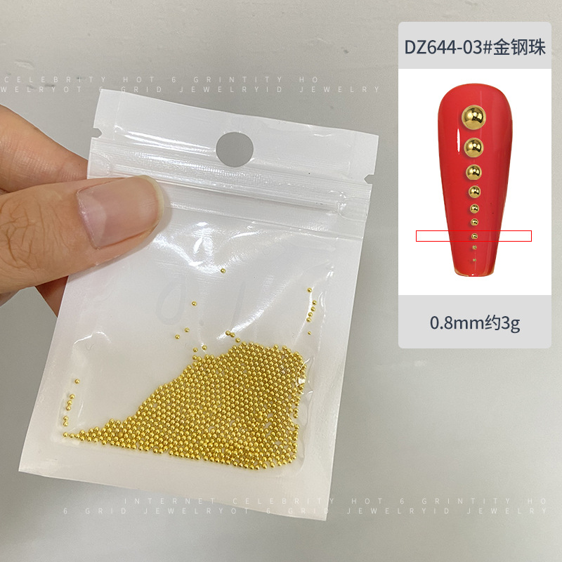 3G 골든 스틸 볼 0.8mm(DZ644-03)