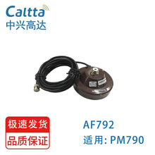 �m��Caltta���d���_PM790܇�d̨���L�쾀AF792/M110�����P��3�ף�