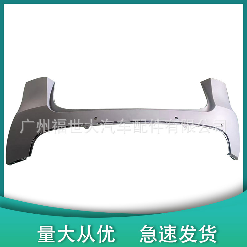 Suitable for Tesla Model Y 1493735-S0-A Car Accessories Rear Bumper Assembly Anti-Collision Rear Guard Suitable for Tesla Model Y 1493735-S0-A Car Accessories Rear Bumper Assembly Anti-Collision Rear Guard