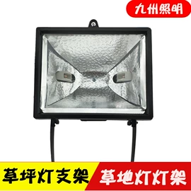投光灯;电热/发热管;投射灯