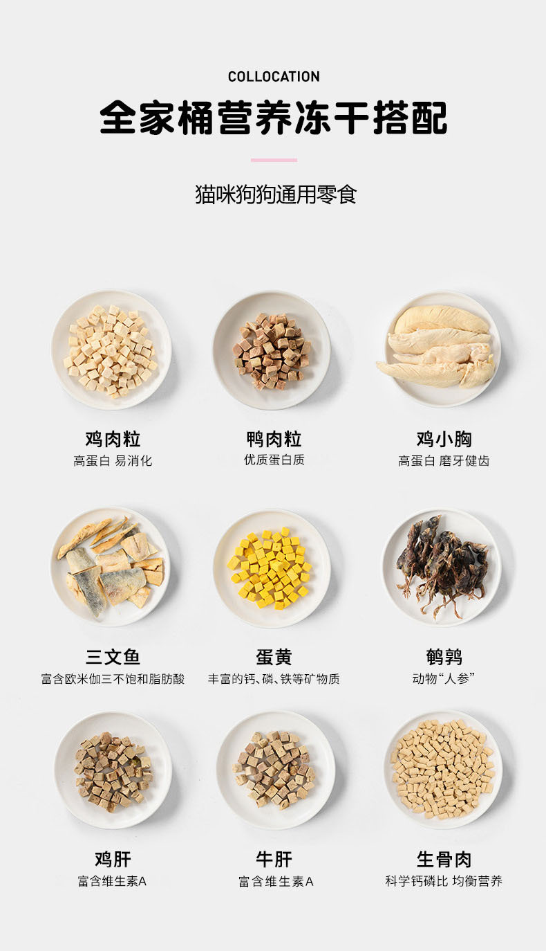 乐比之宠9种肉.jpg