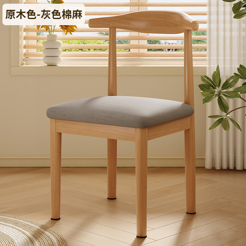 太师椅家用餐椅现代简约餐厅餐桌凳子靠背商用牛角实木铁艺茶椅|undefined