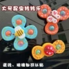 Large Insect Zhuanzhuanle 3 Pack [Promotion]