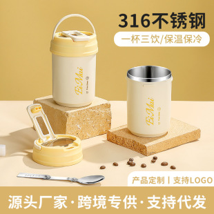 Vacuum cup coffee cup 304 stainless steel high-looking office outdoor water Cup boys and girls portable travel portable