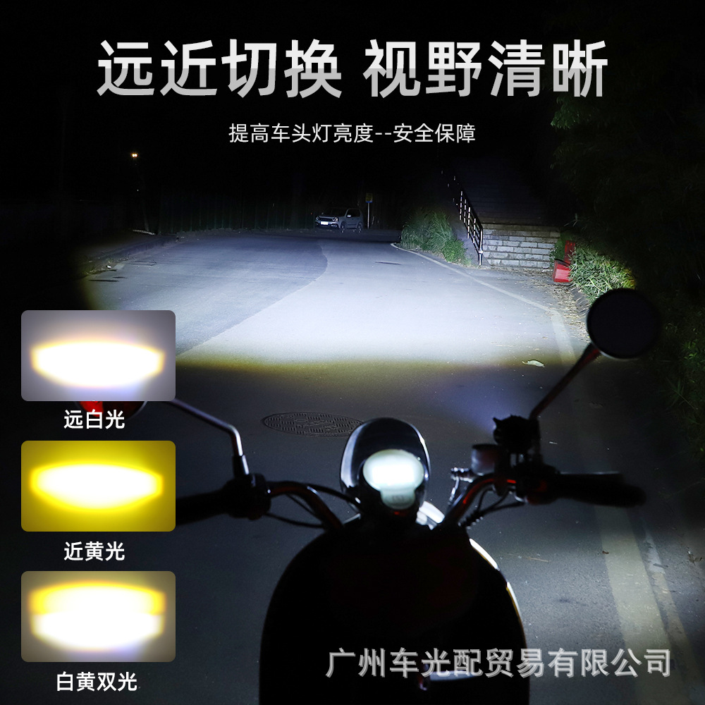 Cross-Border Motorcycle Led Spotlight Headlight Tiger Style Electric Vehicle White and Yellow Flashing Colorful Light Ring Modified Car Light