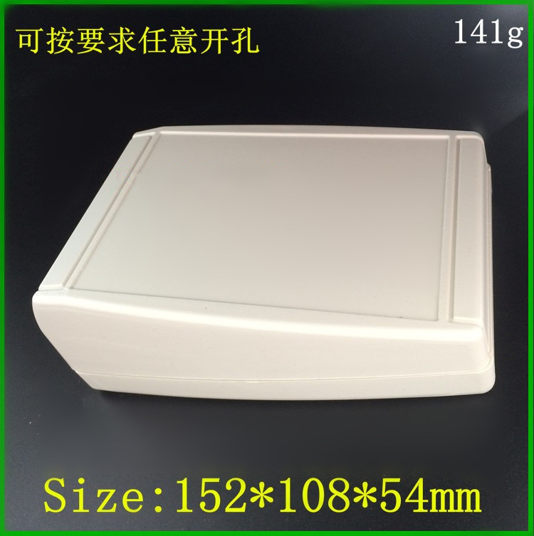 电子塑料外壳 接线盒 治具盒 螺丝固定盒152*108*54mm电子文本盒