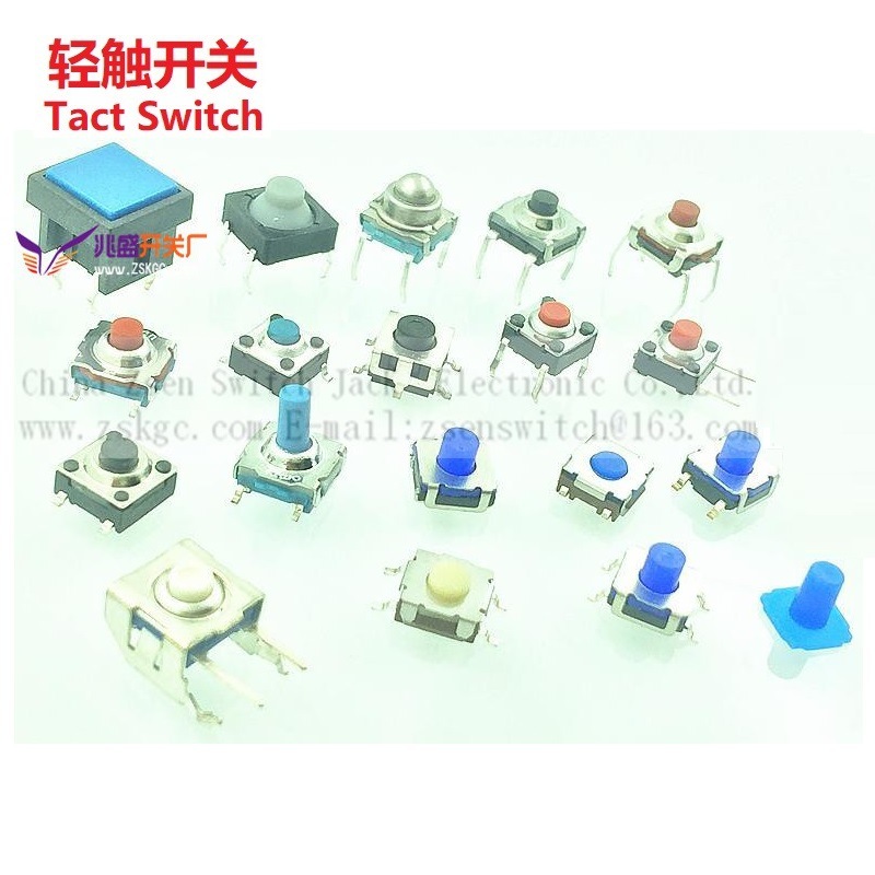 立式轻触开关防水IP67 迷你防水轻触开关 硅胶防水按键开关