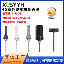 NB/GSM/3G/4G�쾀���Wģ�K�C����ˮ��������DTUĢ���^�쾀SMA�^
