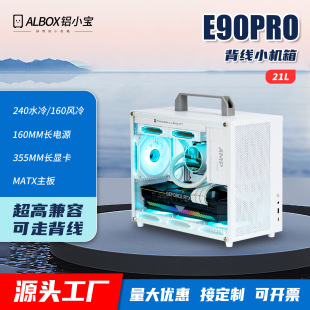 �V�|���S�����XС��E90PRO��y�o����matx���ᱳ��itxС�C�����l