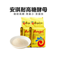 安琪 金裝酵母100g耐高糖高活性乾酵母 發酵麵包包子烘焙原料批發