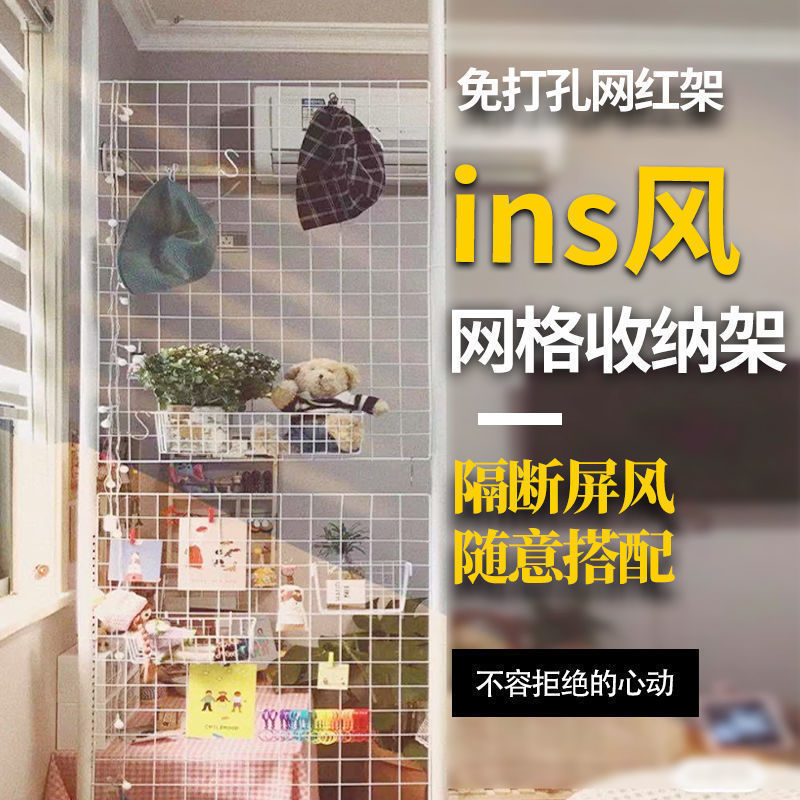 天の上に立っています。穴を開けないでください。ハンガーを掛けます。|undefined