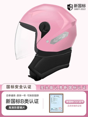 Warm Cycling Helmet Wholesale: Motosiklet kaskı (dəbilqə) - new-national-standard-pink-hd-mirror-extended-detachable-scarf-one-size-fits-all
