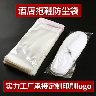 �e�^�Ƶ�һ������Ь�����ϰ��b����OPP��ճ��͸��16*37opp���F؛