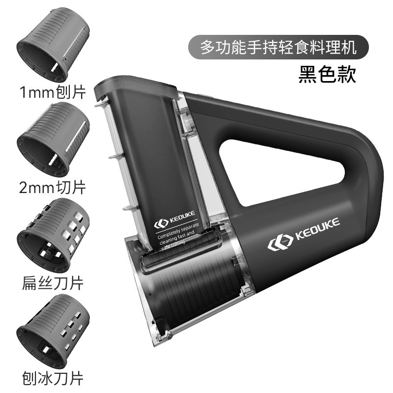 克欧克電動手持ち軽食料理機切菜神器家庭用多機能ローラー削り器切片機|undefined