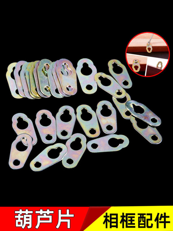 Picture Frame Hook Gourd Piece Hanging Nose Connection Piece Photo Frame Backboard Hanging Picture Hidden Hanging Iron Buckle Billboard Luminous Characters