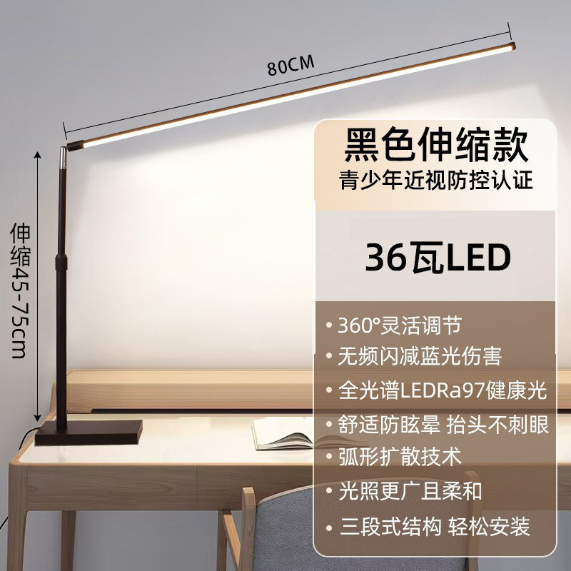 台灯护眼书桌阅读灯学习工作专用写作业学生儿童宿舍全光谱灯|undefined