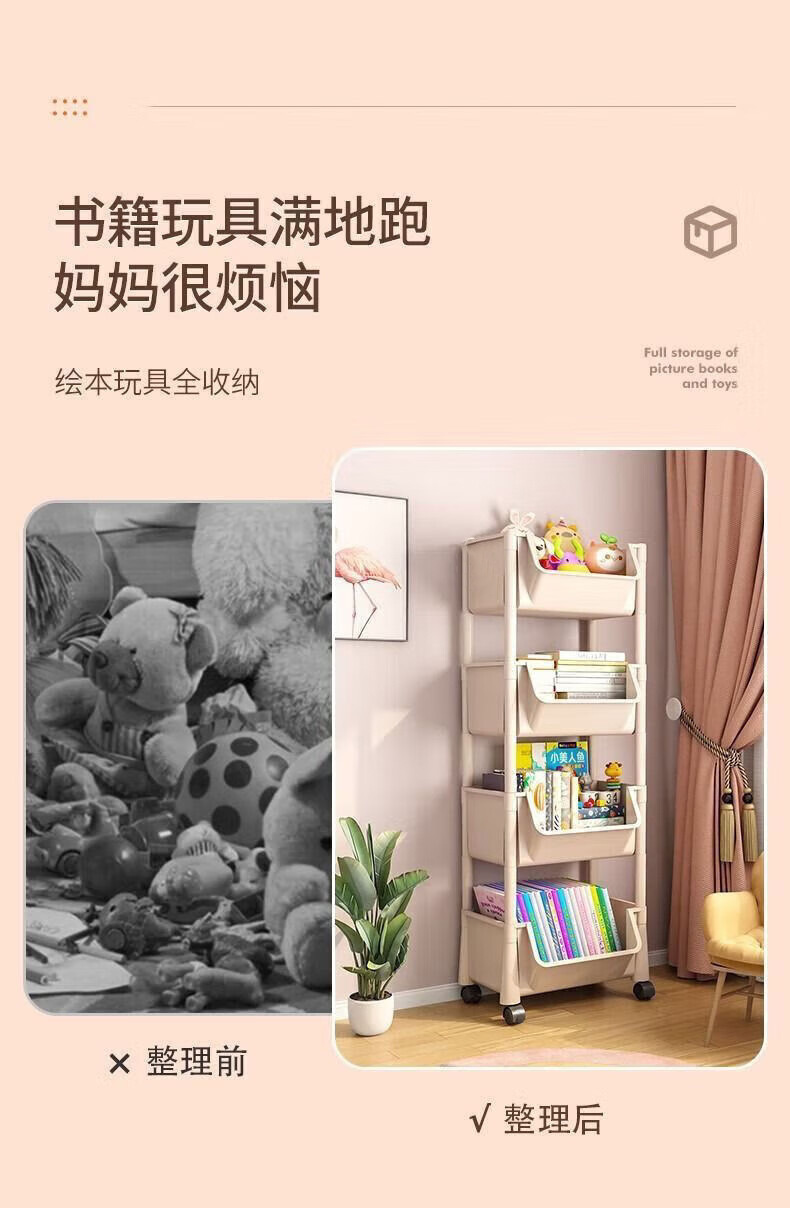 可移动书架家用零食落地客厅收纳书架厨房果蔬菜篮小推车置物架