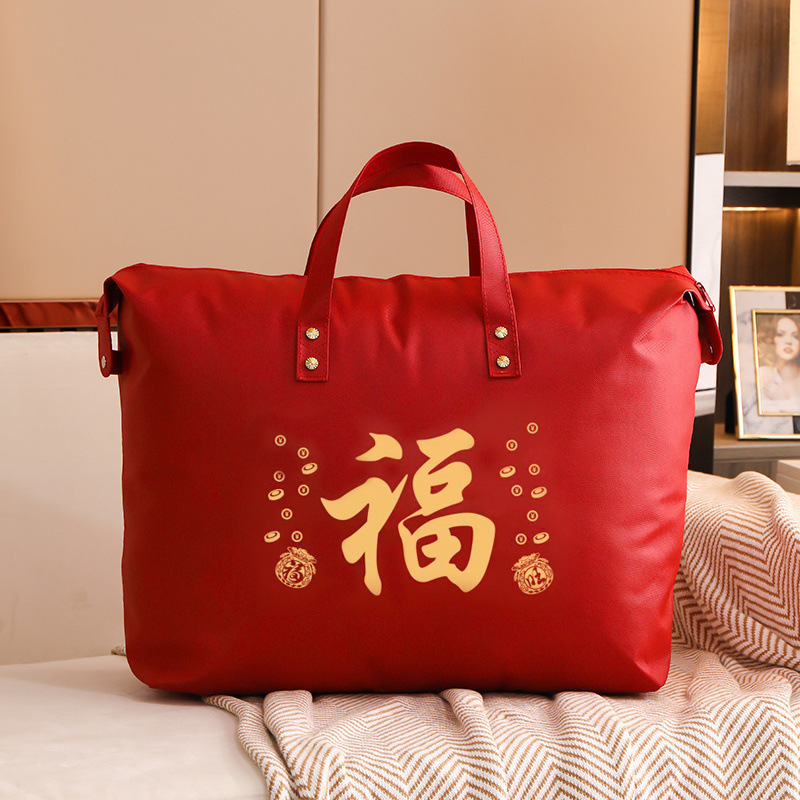 装喜被婚庆结婚陪嫁棉被衣服红色整理袋冬被收纳大容量可折叠防水|undefined