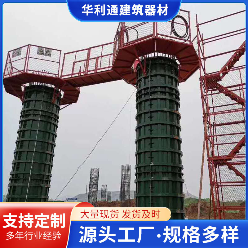 桥梁墩柱施工平台悬挑式盖梁平台 施工桥墩卸料平台建筑盖梁平台