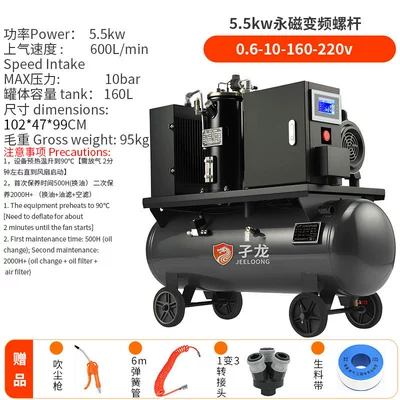 Hava kompressorları – Screw-Type Air Compressor, Screw Machine, Permanent - 55kw-permanent-magnet-variable-frequency-screw-06-10-160-220v