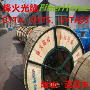 ��h����ӽgʽ䓎��z�b���|GYTS-12о�����G652D��ģ��Ʒ���w��