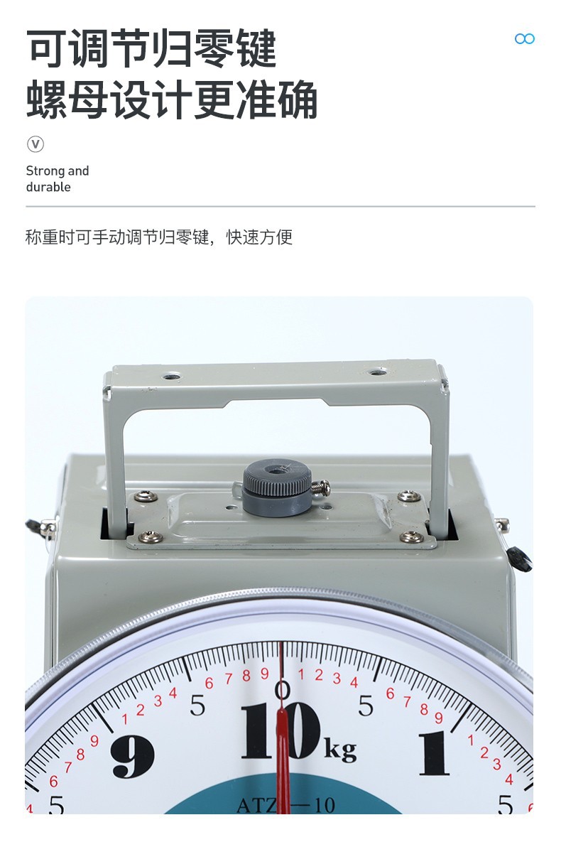金叶秤10公斤托盘秤老式带盘子弹簧机械称台秤圆盘秤厨房秤水果秤-阿里巴巴