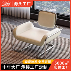 中古芸術デザイナーステンレス異形凸形椅子創意民宿ホテル接待レジャーシングルソファー椅子