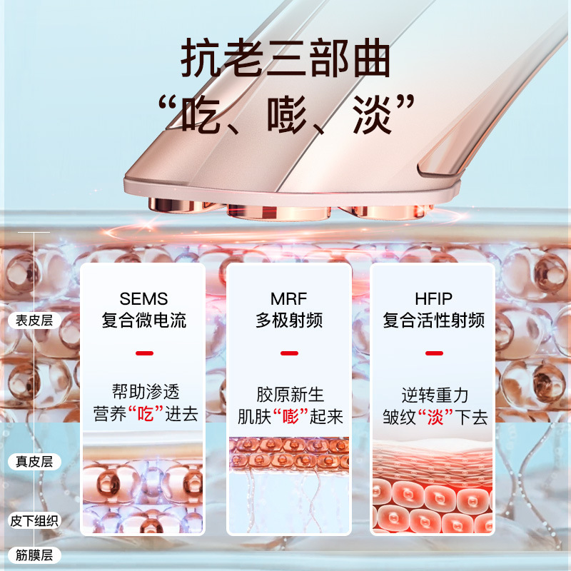 RF 美容器具家庭用フェイシャルリフティングとネックマッサージ器具導入器具 RF 無線周波数器具メーカー卸売|undefined