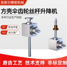 ���X݆�z�U�����C��̨�ӽz������ƽ̨�u݆΁�U�������������C