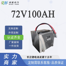 72V100Ahɳ��܇�늳ظߠ�����܇늄���݆܇�늳������F�늳�