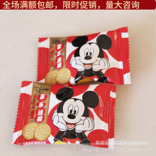 ��ʿ��ϲ���͸�С�A��g���ɢ�Q500�˼s90���Y��M�»ضYϲ�