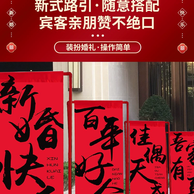 Свадебная доска Tiangou арка, колонна приветствия на свадебной сцене, компоновка, подставка, дверь декор, уличная дорога руководство