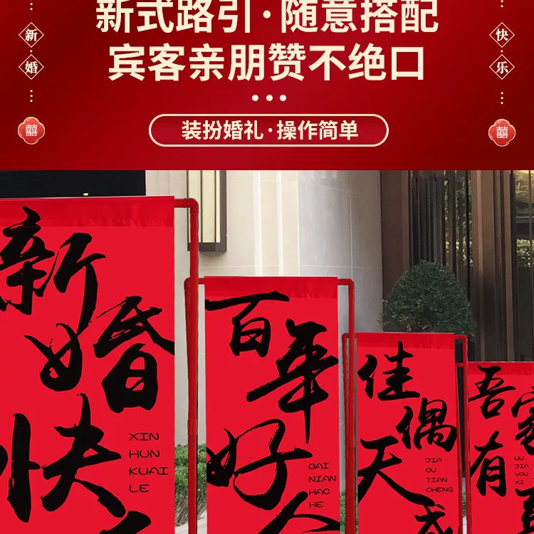 Свадебная доска Tiangou арка, колонна приветствия на свадебной сцене, компоновка, подставка, дверь декор, уличная дорога руководство